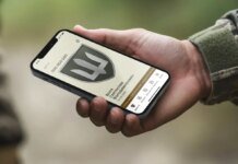 Армія+ та частина функцій Резерв+ будуть недоступні 22 серпня — Міноборони