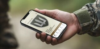 Армія+ та частина функцій Резерв+ будуть недоступні 22 серпня — Міноборони