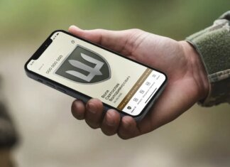 Армія+ та частина функцій Резерв+ будуть недоступні 22 серпня — Міноборони