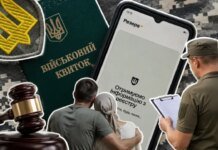 Суд обязал ТЦК предоставить отсрочку мужчине, чья жена больна раком