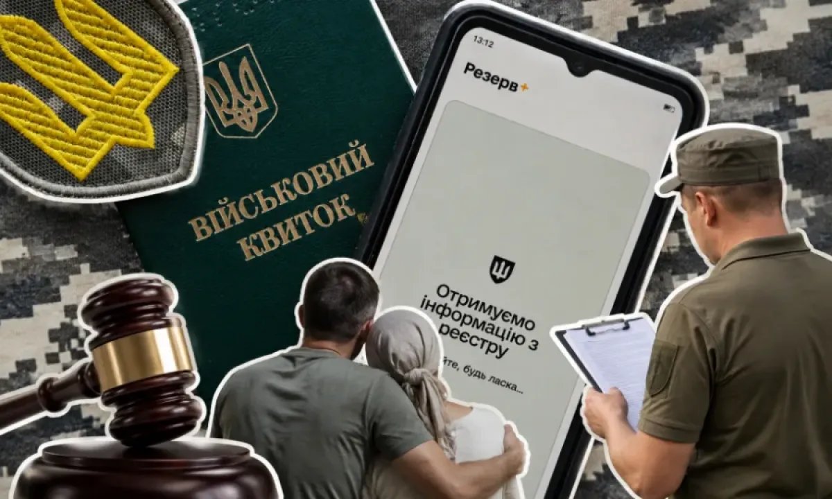 Суд обязал ТЦК предоставить отсрочку мужчине, чья жена больна раком