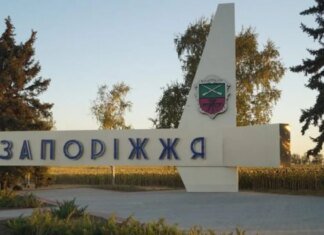 Российские войска атаковали торговый центр в Запорожье, ранен мужчина