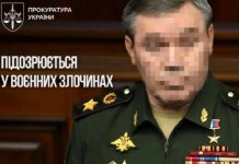 20 погибших за один удар: начальнику Генштаба России предъявили подозрение