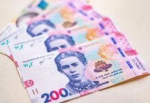 К пенсии доплачивают более 2 тысяч гривен: кто из украинцев имеет право на эти деньги