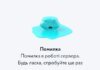 У низці сервісів Ощадбанку фіксують збої в роботі