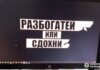 В Харькове раскрыли колл-центр, обманувший граждан Латвии на 5,5 миллиона гривен