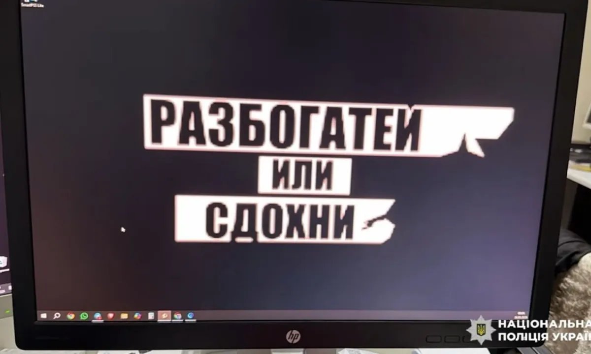 В Харькове раскрыли колл-центр, обманувший граждан Латвии на 5,5 миллиона гривен