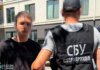 Служба безопасности разоблачила в ВСУ агента, который фотографировал пункты дислокации Сил обороны