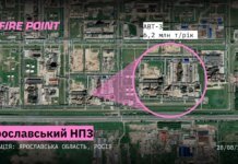 ярославський НПЗ після атаки FP-1 втратив близько 40% потужності — Fire Point
