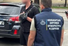 В Харькове за решетку отправили бывшего сотрудника ТЦК, который вымогал 4500 долларов