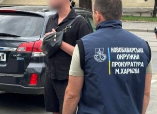 В Харькове за решетку отправили бывшего сотрудника ТЦК, который вымогал 4500 долларов
