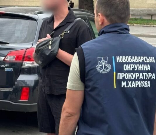 В Харькове за решетку отправили бывшего сотрудника ТЦК, который вымогал 4500 долларов