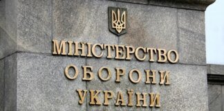 «Подобные объекты не должны располагаться рядом с жилыми домами» — Минобороны распорядилось проверить все склады оружия