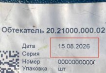 рф запускає по Україні понад 2500 реактивних "Шахедів" з заводів — "Флеш"