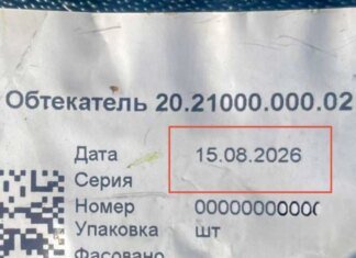 рф запускає по Україні понад 2500 реактивних "Шахедів" з заводів — "Флеш"