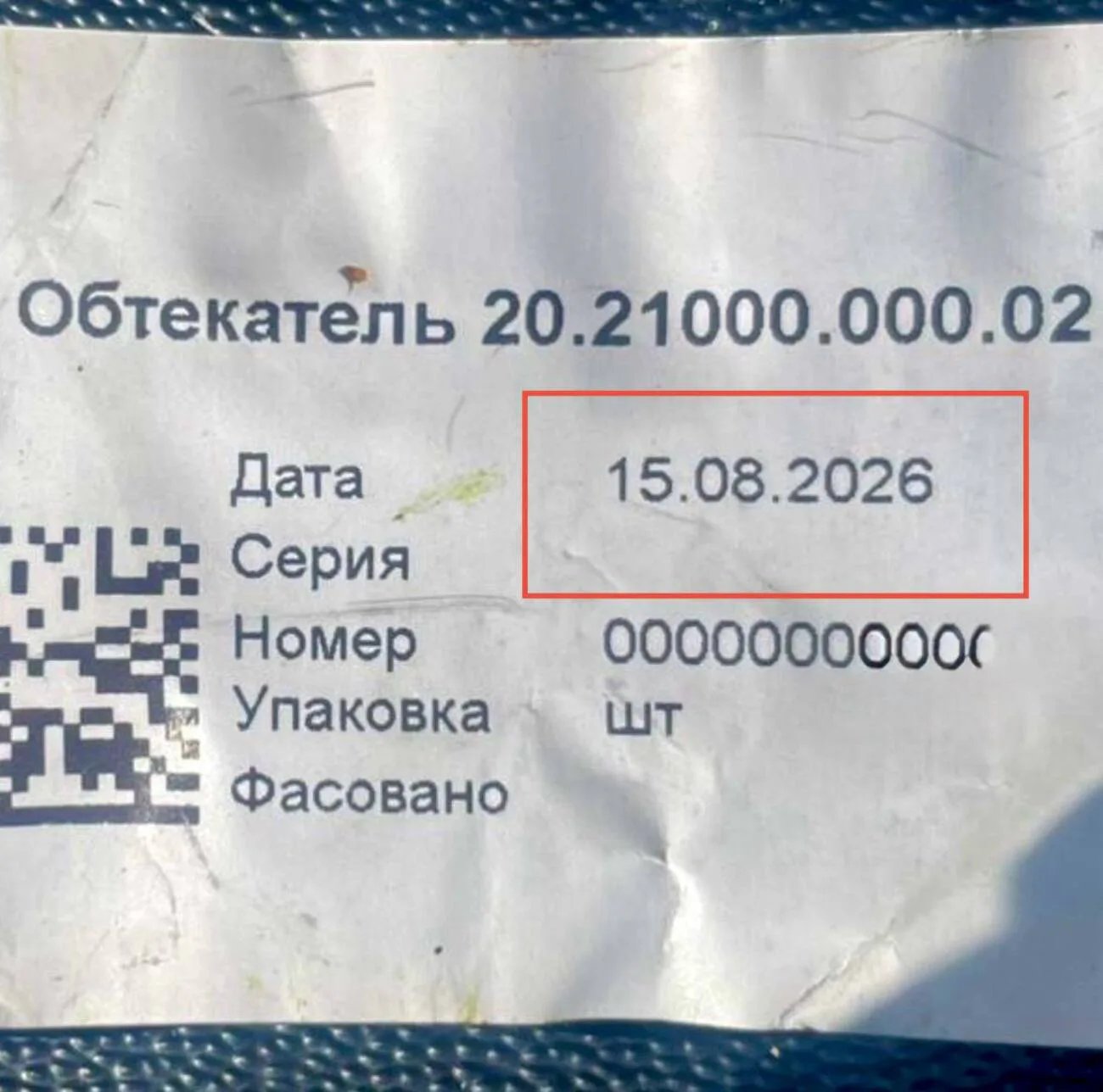 рф запускає по Україні понад 2500 реактивних "Шахедів" з заводів — "Флеш"