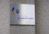Масштабы катастрофы поражают: МИД привел статистику пропавших без вести в результате агрессии РФ