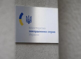 Масштабы катастрофы поражают: МИД привел статистику пропавших без вести в результате агрессии РФ
