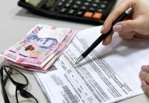Коммунальные расходы придется нести самостоятельно: кому откажут в субсидии на отопительный сезон