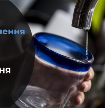 Де у Дніпрі буде відсутня вода 24 серпня: адреси