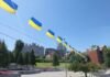 Фестиваль і свято до Дня Незалежності: куди піти у Дніпрі 23 серпня
