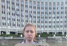 Тридцята акція протесту у Дніпрі: що відбувається