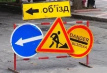 У Дніпрі на три місяці звузять дорогу і тротуар на площі Вокзальній