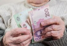 Выплатят лишь четверть пенсии: кому в сентябре сократят выплаты