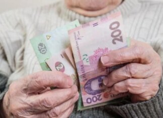 Выплатят лишь четверть пенсии: кому в сентябре сократят выплаты