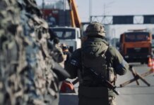 ТЦК объяснил, как действовать, если приложение «Резерв+» не открывается на блокпосту