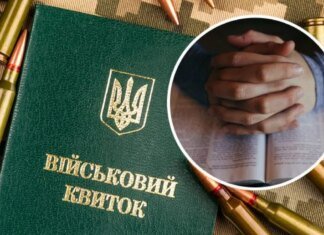 Три года за уклонение от мобилизации: суд не принял во внимание религиозные убеждения мужчины