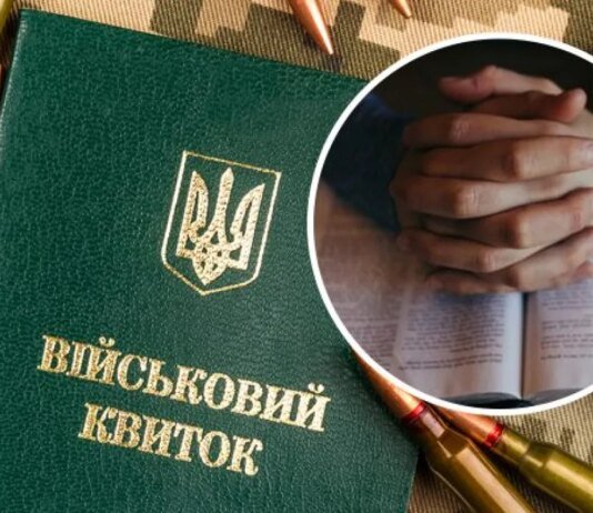 Три года за уклонение от мобилизации: суд не принял во внимание религиозные убеждения мужчины