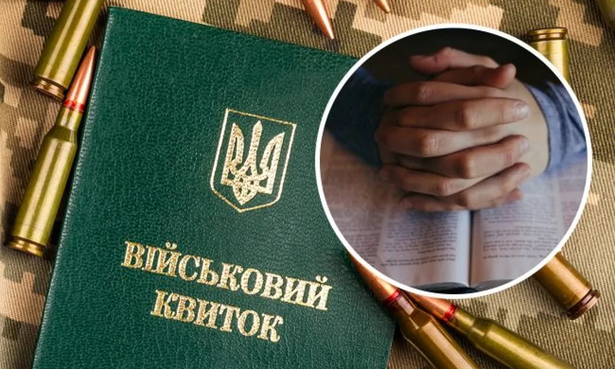 Три года за уклонение от мобилизации: суд не принял во внимание религиозные убеждения мужчины