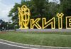 В Киеве высадился дипломатический десант США, Франции, Британии и Германии