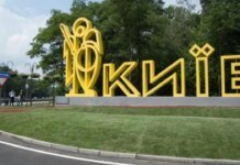 В Киеве высадился дипломатический десант США, Франции, Британии и Германии