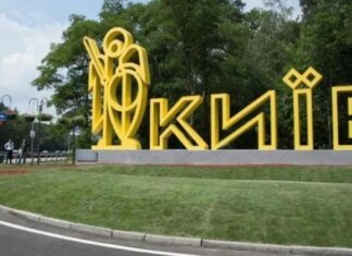 В Киеве высадился дипломатический десант США, Франции, Британии и Германии