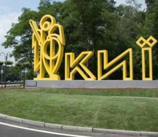 В Киеве высадился дипломатический десант США, Франции, Британии и Германии