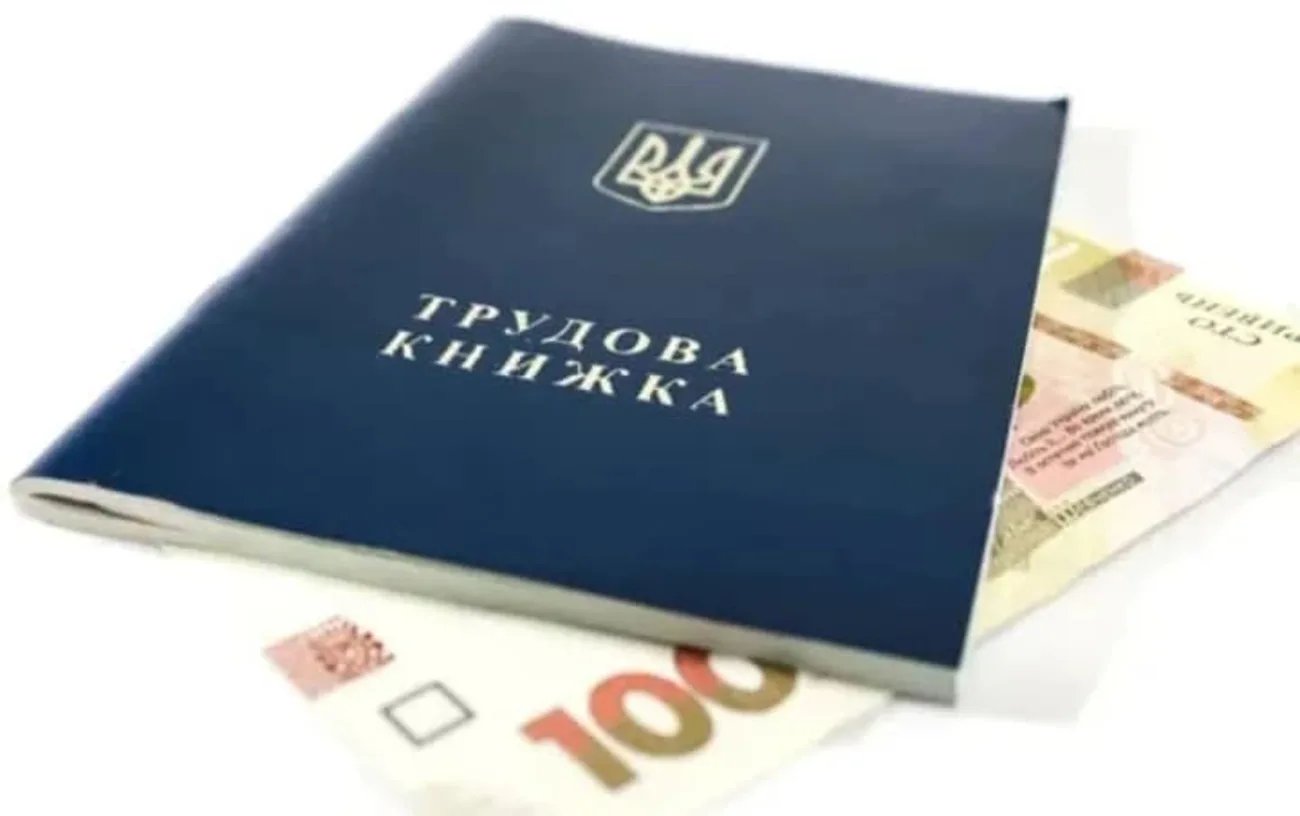 Українцям дозволили подавати заяви про втрату роботи через війну
