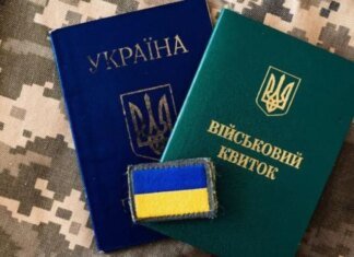 Отсрочку от мобилизации можно оформить без «Резерв+»: куда обращаться