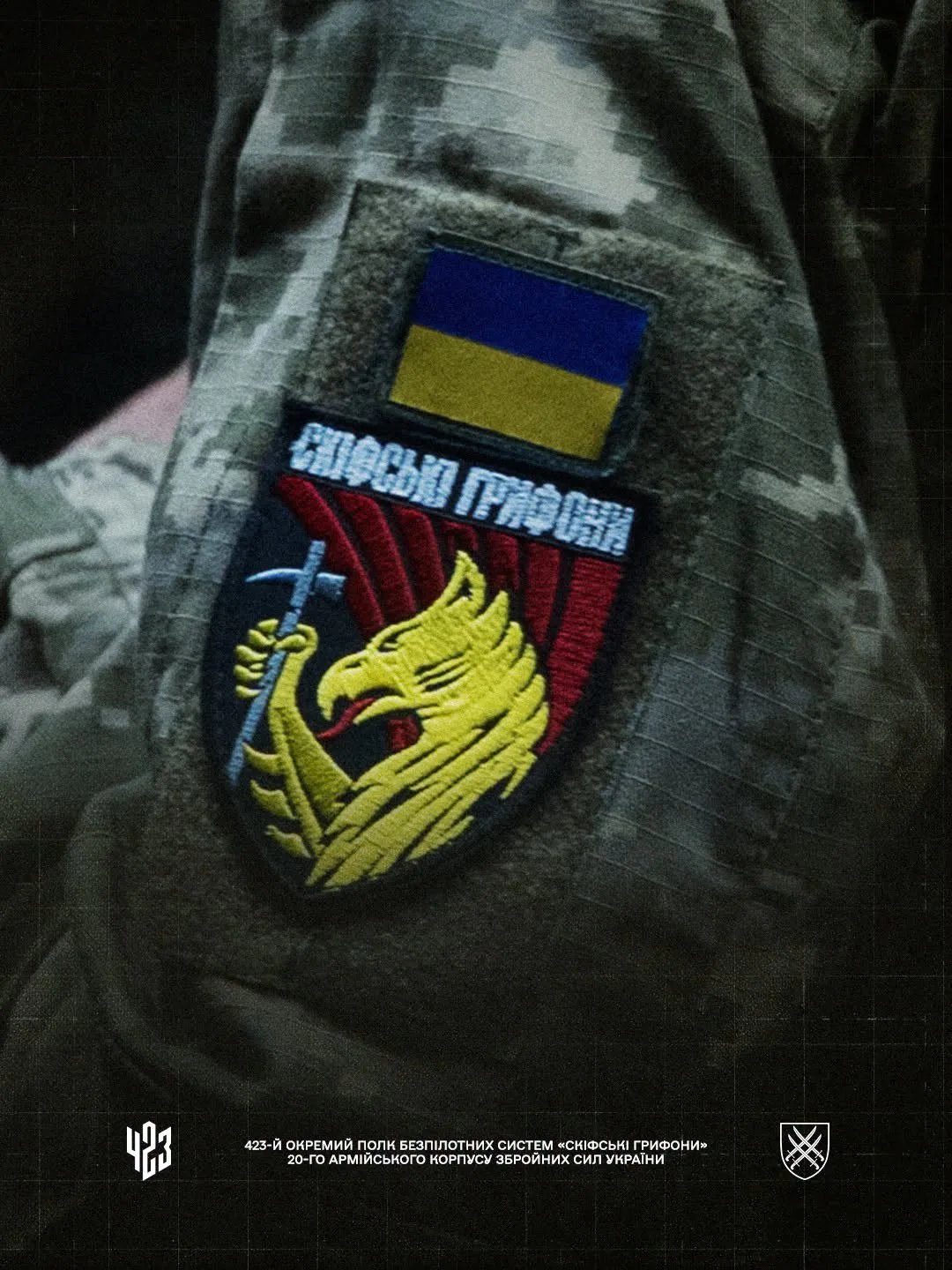 Бійці 423-го окремого полку "Скіфські Грифони" знищили ворожий ЗРК "Оса" на Запорізькому напрямку