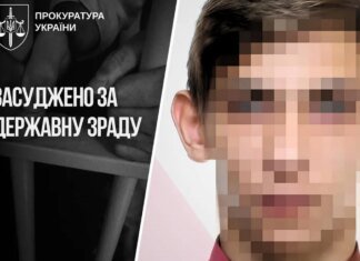 Искал легкие деньги в Telegram, а получил 10 лет за теракт в Одесской области