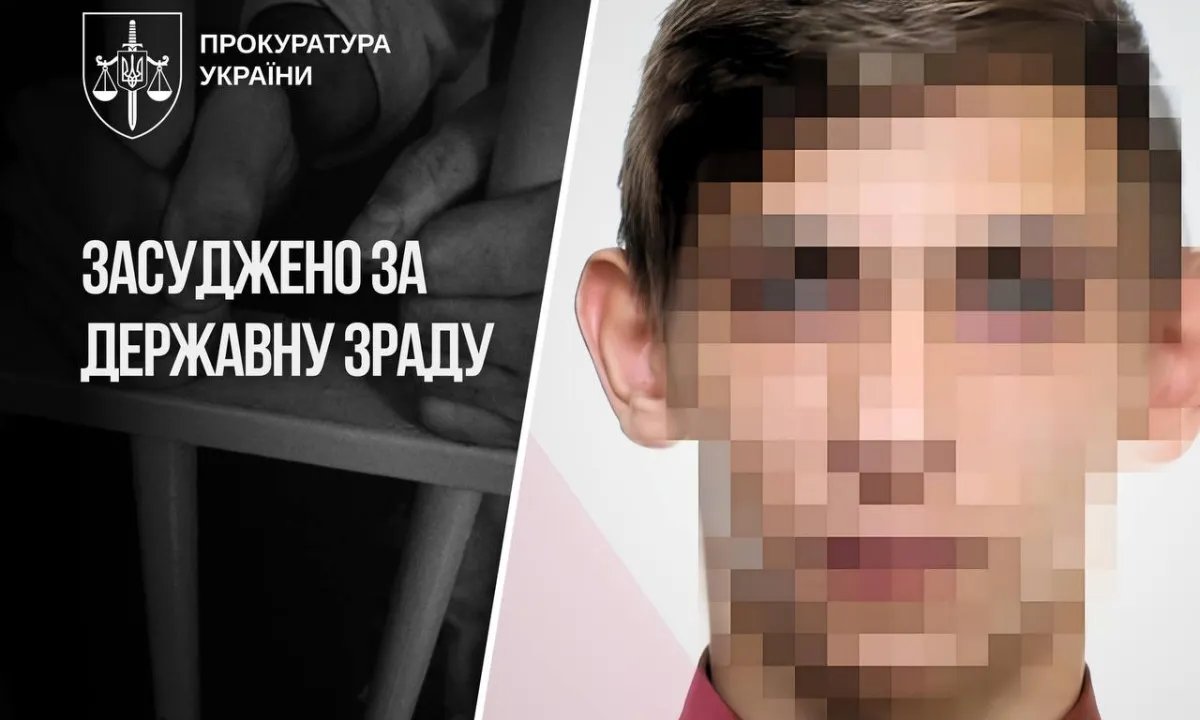 Искал легкие деньги в Telegram, а получил 10 лет за теракт в Одесской области