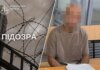 Познакомился в парке, угрожал расправой — в Днепре подозреваемого в изнасиловании несовершеннолетней взяли под стражу