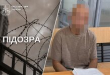 Познакомился в парке, угрожал расправой — в Днепре подозреваемого в изнасиловании несовершеннолетней взяли под стражу