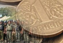 Денег в бюджете почти нет: Украина переходит на жесткий режим выживания