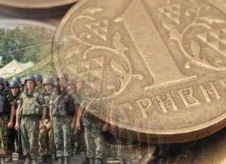 Денег в бюджете почти нет: Украина переходит на жесткий режим выживания