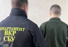 СБУ по горячим следам задержала двух подозреваемых в совершении теракта у здания ТЦК во Львовской области