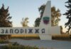 Тревожный прогноз с передовой: оккупанты готовят зимний штурм Запорожья