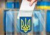 Если бы выборы состоялись сейчас: кто вышел бы во второй тур и что показало моделирование