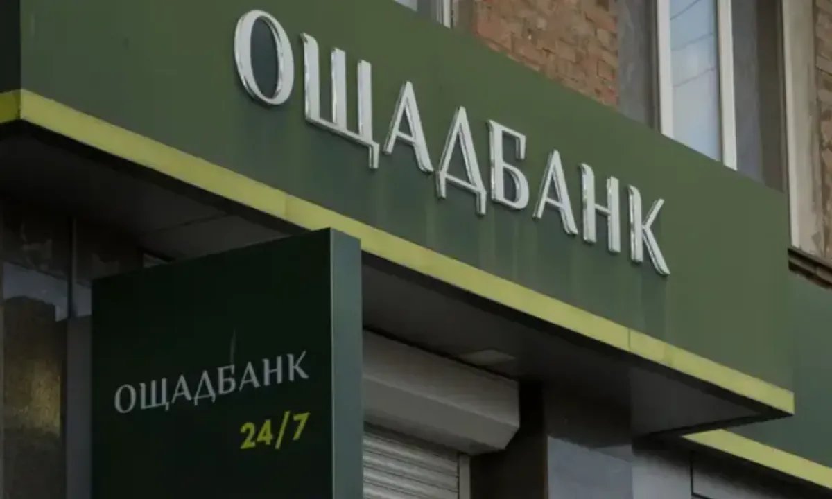 Удар по банку: оккупанты обстреляли «Ощадбанк» в Херсоне, здание получило значительные разрушения